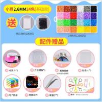ราคา เม็ดบีทรีดร้อน ขนาด 5 มิล พร้อมเตารีด 24 และ 36 สี งานฝีมือ diy (8361061536)