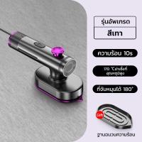 ราคา ประกัน 5 ปี เตารีดแบบพกพาแบบพับได้ เตารีดแบบใช้มือถือ เตารีดไอน้ำ เครื่องใช้ในครัวเรือน เตารีดไอน้ำ เตารีดไอน้ำแบบพกพา (22362531551)