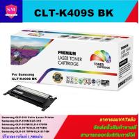 ราคา ตลับหมึกเลเซอร์โทเนอร์ Samsung CLT 409S BK C M Y ราคาพิเศษ Color box สำหรับปริ้นเตอร์รุ่น SAMSUNG CLP 315 CLP 310N SAMSUNG CLX 3170 CLX 3175 (15489807447)