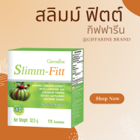 ราคา สลิมม์ ฟิตต์ กิฟฟารีน ส้มแขกแคปซูล สารสกัดจากผล ผสม แอล คาร์นิทีน และโครเมียม เผาผลาญไขมัน ชนิดผง 15ซอง กล่อง (20937971658)