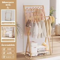 ราคา LT พร้อมส่ง ใหม่ล่าสุด ราวตากผ้า ราวแขวนเสื้อแบบพับได้ ราวแขวนเสื้อผ้าบาร์คู่ ราวตากผ้าในห้องนอน รองรับน้ำหนัก 50kg แบริ่งที่แข็งแกร่ง (22335674624)