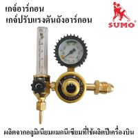 ราคา Sumo เกจ์อาร์กอน AR เกจแก๊สอาร์กอน เกจปรับแรงดันแก๊สอาร์กอน ใช้กับถังอาร์กอนได้ทุกขนาด (4481378531)