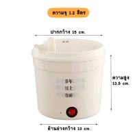 ราคา หม้อไฟฟ้ามินิ หม้อชาบู หม้อสุกี้ หม้อต้มมาม่า 1 2L มีที่วางโทรศัพท์ที่ฝา หม้ออเนกประสงค์ ใช้งานง่าย ทำได้หลายเมนู ไม่ติดก้นหม้อ มี4สีให้เลือก สีม่วง (21771263537)