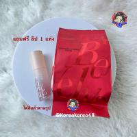 ราคา พร้อมส่ง ESPOIR PRO TAILOR BE VELVET COVER CUSHION SPF34 PA (21756023975)