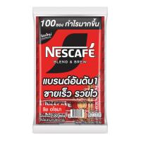 ราคา 100 ซอง Nescafe เนสกาแฟ 3in1 ขนาด 17 กรัม แพค100 ซอง (22250083095)