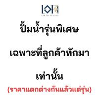 ราคา ปั้มน้ำเล็ก พร้อมไฟLED ปั๊มน้ำพุตั้งโต๊ะ ปั๊มน้ำตกขนาดเล็ก ปั้มน้ำ ชุดไฟ (21302199041)