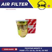 ราคา กรองดักน้ำ กรองโซล่า 23303 64010 HI BRID ยี่ห้อสำหรับรถรุ่น TOYOTA MIGHTY X TOYOTA HERO LN56 (21736910547)