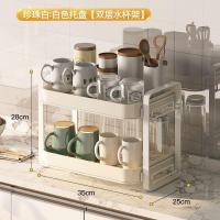 ราคา MU DI XIAO ที่วางแก้วที่วางแก้วชั้นวางเครื่องปรุงรส2 3ชั้นพร้อมถาดระบายน้ำฟองสไตล์หรูหรา23 ของ VN (22064304886)