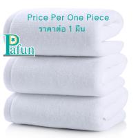 ราคา Cotton White Hotel Towel ผ้าเช็ดตัวโรงแรม สีขาว ผืนใหญ่ขนาด 30x60 มีรุ่น หนา และรุ่นมาตรฐาน (22115226824)