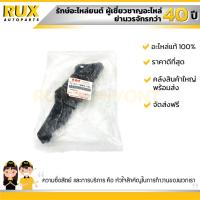 ราคา ขากันชนหน้า ขวา SUZUKI CIAZ ซูซูกิ เซียส 71731 79M00 000 แท้ (2661482318)