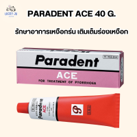 ราคา Paradent ACE ยาสีฟันสำหรับผู้ที่มีอาการเหงือกร่น เติมเต็มร่องเหงือก เหงือกอักเสบ 40g (20521814626)