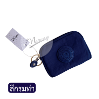 ราคา กระเป๋าใส่เหรียญ Kipling ซิบเดียว (21083731271)