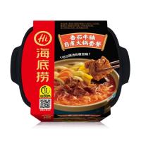 ราคา สุกี้หม่าล่าหม้อไฟ หม่าล่า ข้าวหม้อไฟ ร้อนเองได้ ชาบูหม่าล่าพกพา Haidilao (22050919180)