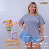 ราคา A089 เสื้อครอปคอกลมผ้าร่องแขนสั้นชายเฉียง เสื้อยืดสาวอวบ งานแฟชั่นไซส์ใหญ่ สไตล์เกาหลี เสื้อครอปสาวอวบ เสื้อครอปคนอ้วน เสื้อยืดสาวอวบ เสื้อแดง เสื้อตรุษจีน (22187474670)