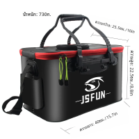 ราคา JSfun ถังตกปลาแบบพับได้ ถังปลาหนาแบบไม่มีออกซิเจนปั๊มน้ำแบบพกพาตู้ปลากลางแจ้งปลาสด (21996698784)