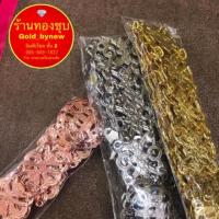 ราคา เข็มขัดสีนาค ทอง เงิน (16530046352)