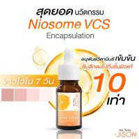 ราคา จีซอน วิตามินซี Jison NANO VIT C 10X SERUM เซรั่มวิตามินซีเข้มข้น บำรุงผิวกระจ่างใสผิวแพ้ง่ายใช้ได้ (22046159660)
