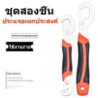 ราคา ประแจไขน็อตเอนกประสงค์ Snap and Grip (21580648043)