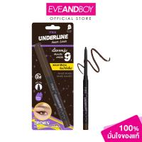 ราคา MEE Underline Inner Liner (12892257283)