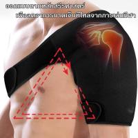 ราคา DP LANJIE ผ้าคล้องแขน ช่วยในการพยุงแขน Arm sling ระบายอากาศแขนทางการแพทย์สลิงก้าน แผ่นรองรับพยุงแขนหัก แขนหักการ แตกหักไหล่ แขนร่วมอุปกรณ์ป้องกันตายตัว (22245449932)