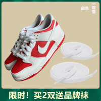 ราคา เชือกรองเท้าแบบเย็บติดกันสีน้ำตาลสีเขียวม่วงเหมาะสำหรับไนกี้ Dunk Low เชือกรองเท้าเป็ดน้อยขี้เหร่สีชมพูสีเทาเงาแบบออริจินอลสำหรับผู้ชายและผู้หญิง (15369562134)