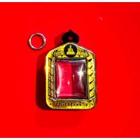 ราคา กรอบพระหลวงพ่อกวย งานเลเซอร์ ใส่รูปยันต์คู่หลังตะกรุดปี67 หลวงพ่อกวย กรอบพระ ตลับพระ สำหรับ รูปถ่าย ภาพถ่าย หลวงพ่อกวย ปี 61 67 สวยทนแข็งแรง (21904246808)