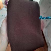 ราคา กางเกงฮานาโกะ กางเกงขายาว (11026048023)