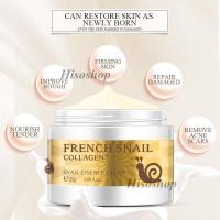 ราคา Snail Cream ครีมหอยทาก Hyaluronic Acid ให้ความชุ่มชื้นต่อต้านริ้วรอย นำเข้าจากต่างประเทศ Snail Cream Hyaluronic Acid สีทอง (1176860492)