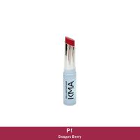 ราคา KMA ลิปบาล์ม ริมฝีปากอิ่มฟูทันที ที่ทา Juicy Lush Tint Balm (22141718433)