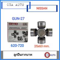 ราคา GIVIB GUN 27 ลูกปืน ยอยกากบาท NISSAN 620 720 1ตลับ (8809903927)