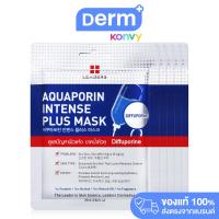 ราคา Leaders Aquaporin Intense Plus Mask 25ml x 5pcs ลีดเดอร์ แผ่นมาสก์หน้า เพื่อดูแลปัญหาผิวแห้ง ขาดน้ำ (21745508645)