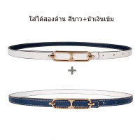 ราคา เข็มขัดแฟชั่นสตรีสไตล์เกาหลีใหม่เข็มขัดสองด้าน (22014229871)