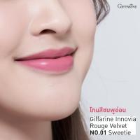 ราคา ลิปสติกติดทน ลิปแมท GEN ลิปสีสวย ติดทนสดชัด เบาสบาย (14854259860)