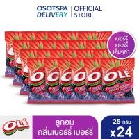 ราคา ใหม่ Ole โอเล่เบอร์รี่ เลือกแพ็คด้านใน (21360123712)