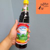 ราคา ซีอิ๊วขาวตราแกะ ซีอิ๊วตราแกะ ซีอิ๊วตรัง คนตรังกินอร่อย อยากให้ลอง 630 มล (20809174404)