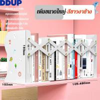 ราคา ชั้นวางหนังสือแ บบยืดหดได้ สามารถปรับได้ ไซส์ใหญ่ คุณภาพดี 4 สี แถ ฟรีสติ๊กเกอร์ ที่วางหนังสือยืดหดได้ (22156518555)