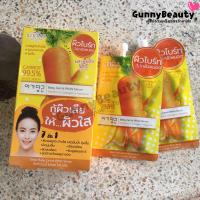 ราคา ยกกล่อง 6ซอง ซิตร้า เบบี้ แครอท ไวท์ เซรั่ม Sistra (18169135429)