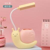 ราคา POP โคมไฟห้องนอน โคมไฟตั้งโต๊ะ LED โคมไฟ led โคมไฟอ่านหนังสือ โคมไฟแบบชาร์จ ไร้สาย ถนอมสายตา พร้อมที่เสียบปากกา นักเรียน โคมไฟตั้งทำงาน (22324436104)