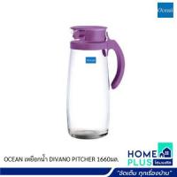 ราคา OCEAN เหยือกน้ำ DIVANO PITCHER 1660มล (21715004952)