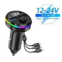 ราคา KEBETEME 4 8A 3 IN 1ที่ชาร์จแบตในรถบลูทูธสายชาร์จเร็ว5 0 FM ส่งสัญญาณแฮนด์ฟรีเครื่องรับสัญญาณเสียง (21051770251)