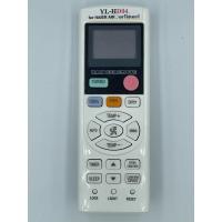 ราคา รีโมทแอร์ที่ใช้งานได้กับ Haier Singer รุ่น YL HD04 (20884097648)