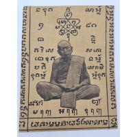 ราคา ผ้ายันต์ หลวงปู่ทิม อิสริโก หรือ พระครูภาวนาภิรัต ท่านเป็นอดีตเจ้าอาวาสวัดละหารไร่เป็นยอดพระคณาจารย์ที่มีพลังขนาด 18 x 14 5 นิ้ว (21725428440)