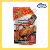 ราคา Cheesetojung ซอสเคลือบไก่ สูตร หม่าล่า ซอสไก่เกาหลี ซอสทาไก่ ซอลคลุกไก่ ซอสหม่าล่า ซอสไก่ น้ำจิ้มไก่ น้ำจิ้ม ขนาด 800 กรัม พร้อมส่ง (22274105236)