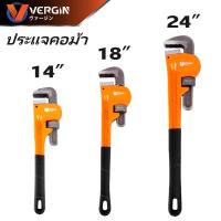 ราคา VERGIN ประแจ ประแจจับแป๊ป ขาเดี่ยว ประแจคอม้า 14 18 24 VG PW (21898848485)