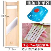 ราคา เครื่องหั่นมันฝรั่งแบบมัลติฟังก์ชั่นกรอบไม้แท้เครื่องหั่นมันฝรั่งอุปกรณ์สำหรับเครื่องหั่นมันฝรั่งเส้นเครื่องหั่นผักแถบหยาบ (21865060052)