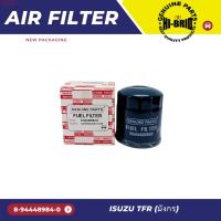 ราคา กรองโซล่า 8 94448984 0 HI BRID สำหรับรถรุ่น ISUZU TFR (21736873675)