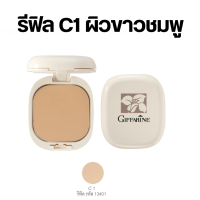 ราคา รีฟิล แป้งผสมรองพื้น กิฟฟารีน แป้งกิฟฟารีน Giffarine Compack Foundation แป้งสำหรับใบหน้า แป้งรองพื้น แป้งหน้าเนียน แป้งผสมรองพื้น แป้งคุมมัน แป้งตลับ (21921760718)