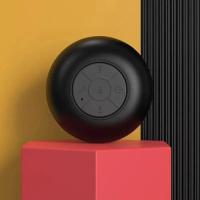 ราคา สเตอริโอไร้สายกันน้ำบลูทูธแบบพกพาสำหรับครอบครัวลำโพงขนาดเล็กในรถยนต์ห้องน้ำโทรศัพท์มือถือฟังเพลงสเตอริโอ (21996176248)