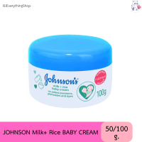 ราคา JOHNSON จอห์นสัน เบบี้ ครีม JOHNSON BABY CREAM มีให้เลือก 2 สูตร 2 ปริมาณ 50 100 ml (19098504458)