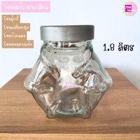ราคา โหลคุ๊กกี้ ขนาด 1 8ลิตร แบบฝาเกลียว โหลแก้ว โหลใส่ขนม โหลใส่เครื่องปรุง โหลแก้วใสโหลทรงเหลี่ยม ออกแบบสวย พร้อมส่ง มีบริการเก็บเงินปลาง (19035505831)
